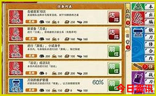 三天两晚的旅游去哪好