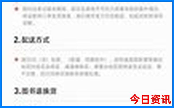 潮汕3天自由行攻略