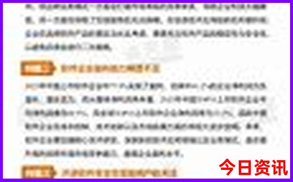 带孩子坐火车去哪里旅游好
